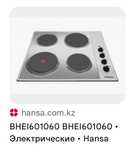 Газовая поверхность