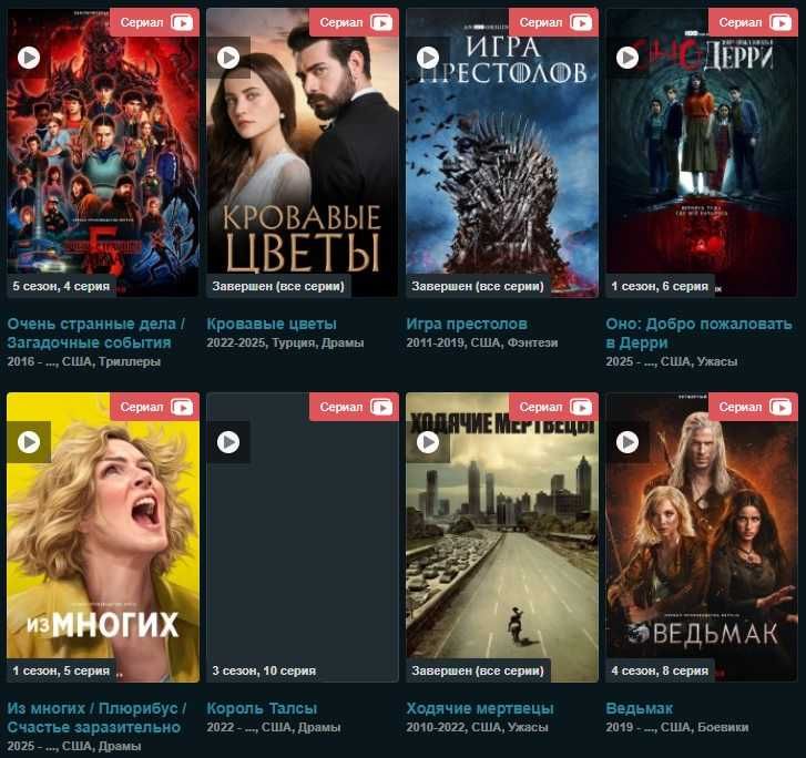 Онлайн Приложение для Android TV 5.0 + , ФИЛЬМЫ,СЕРИАЛЫ,МУЛЬТФИЛЬМЫ.