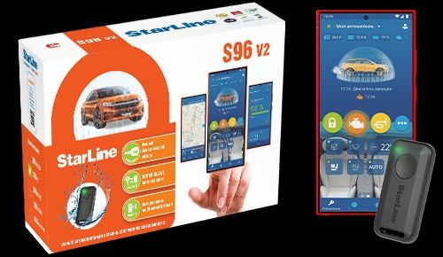 Starline автосигнализации продажа установка