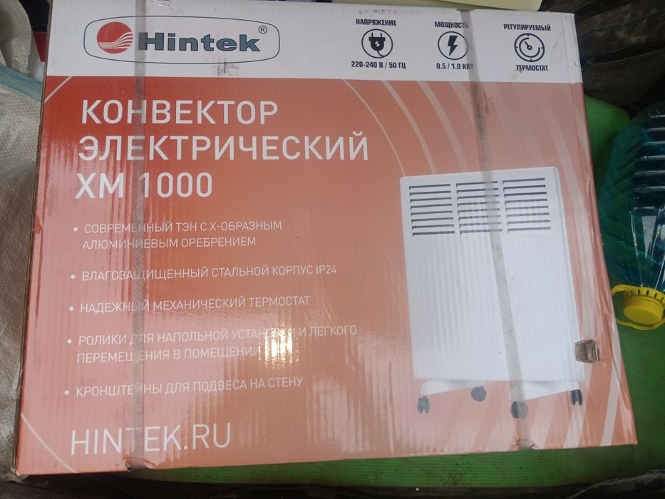 Продам обогреватель