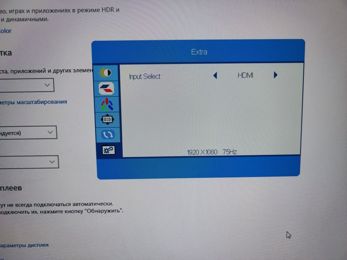 Immer 27 monitor sotiladi 4ta mavjud