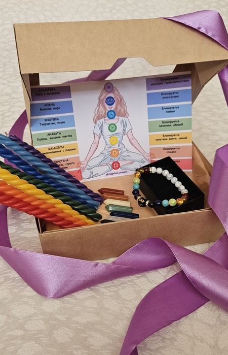 Подарочный набор  "Чакры"