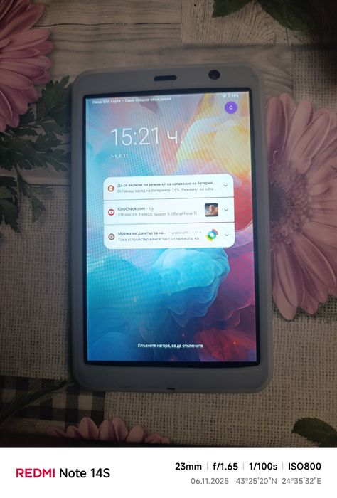 Таблет чисто нов