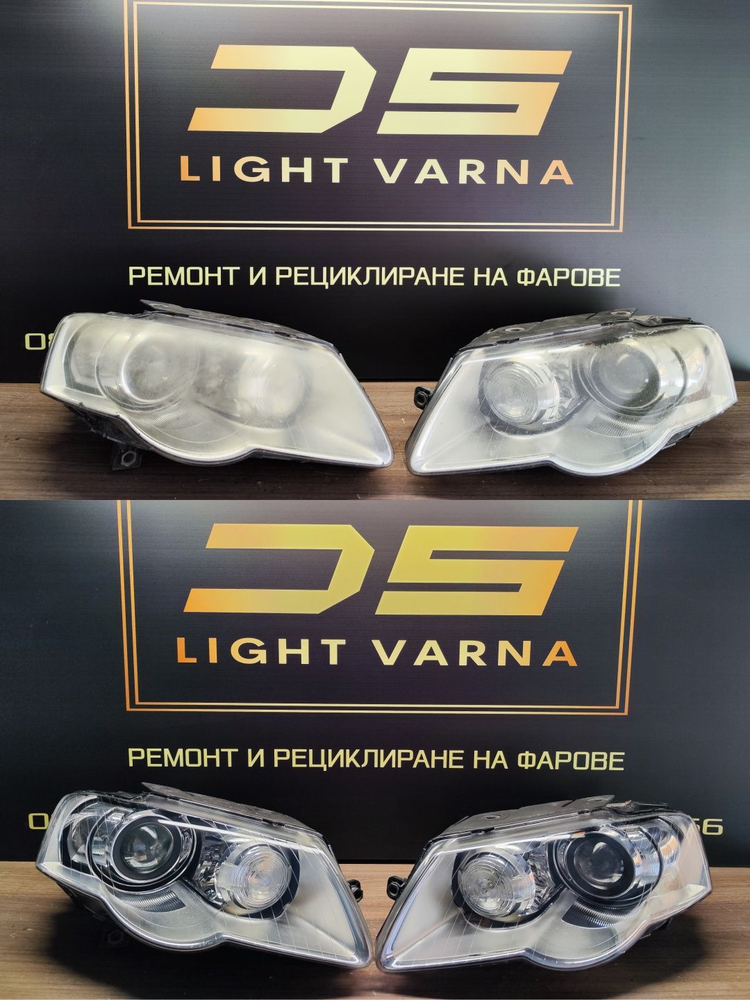 Рециклиране, ремонт и възстановяване на фарове от DS Light Varna