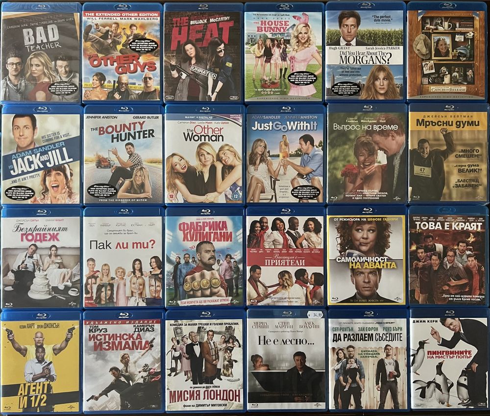 Blu-ray (Блу рей) филми с БГ субтитри
