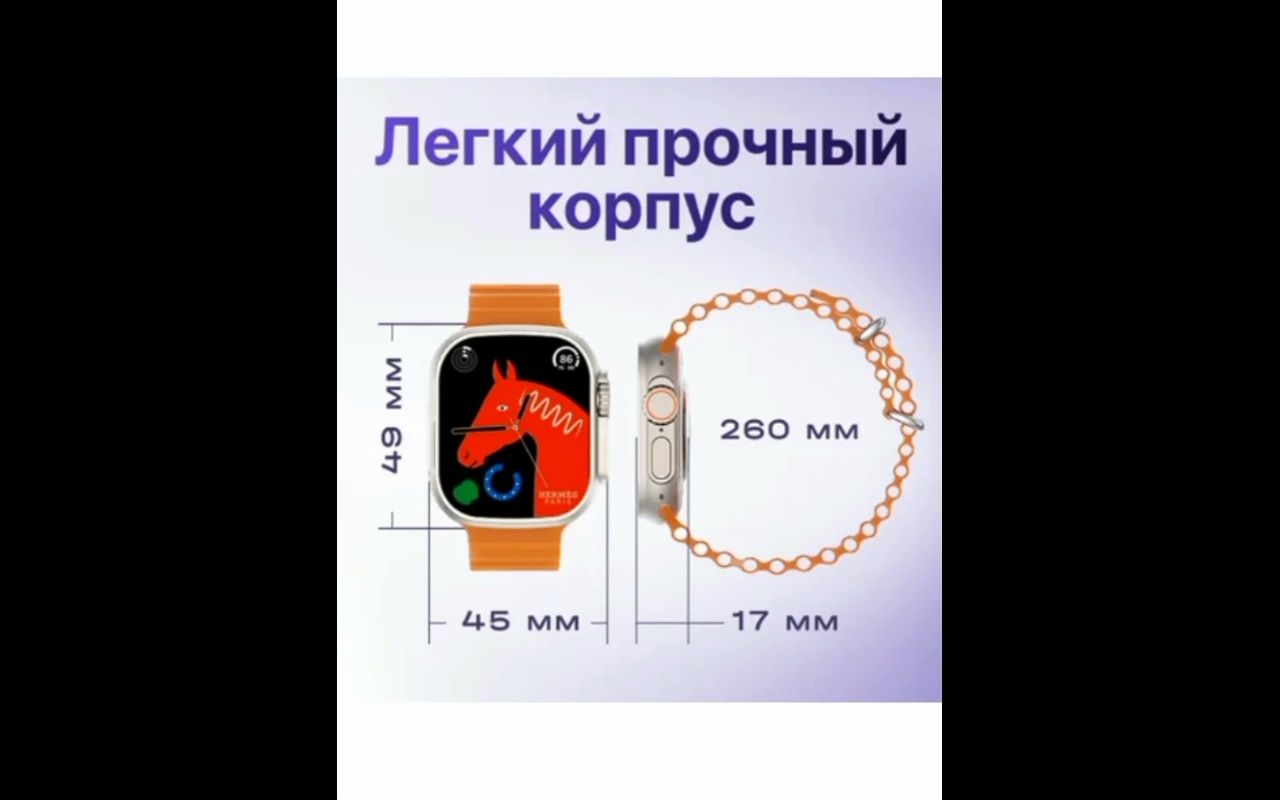 Смарт часы x9 call