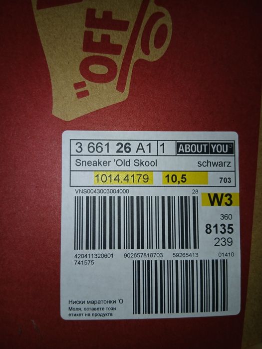 Обувки Vans 44 No