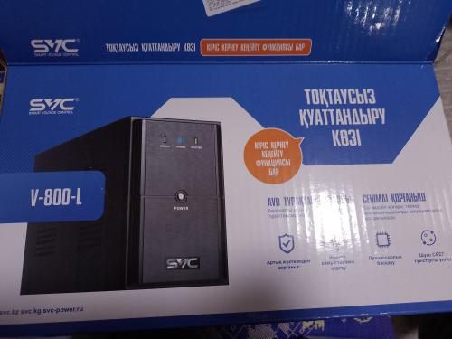 Источник бесперебойного питания