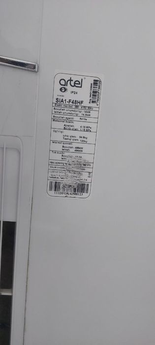 Кондиционер 3 фаза