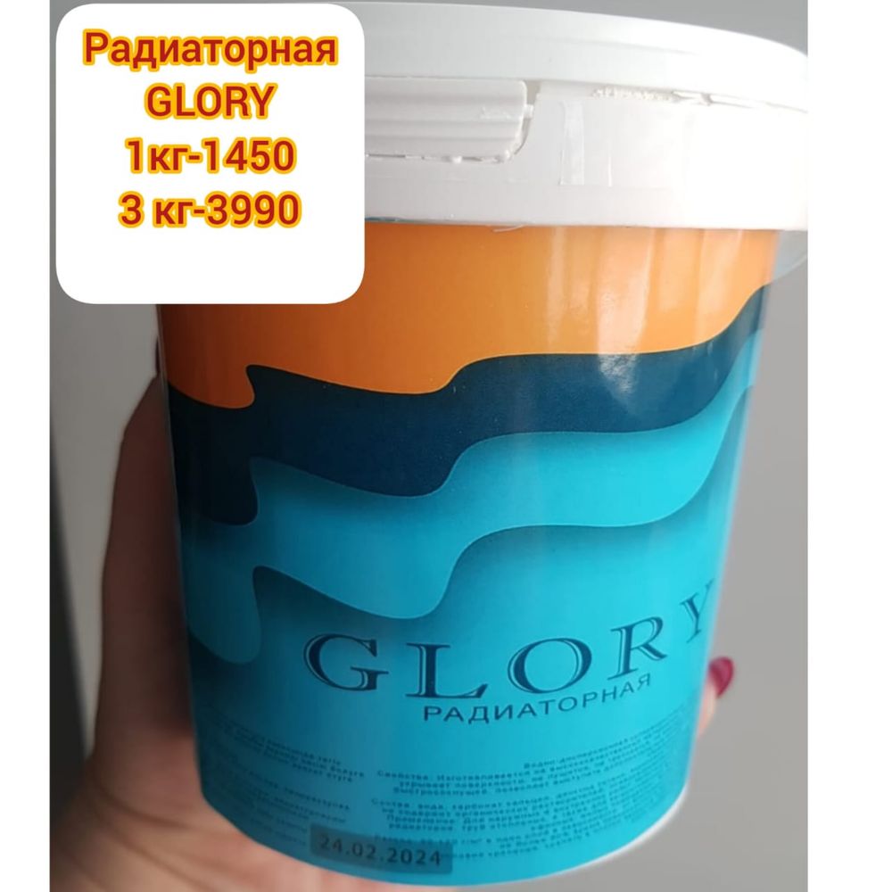Продам краски оптом!!!