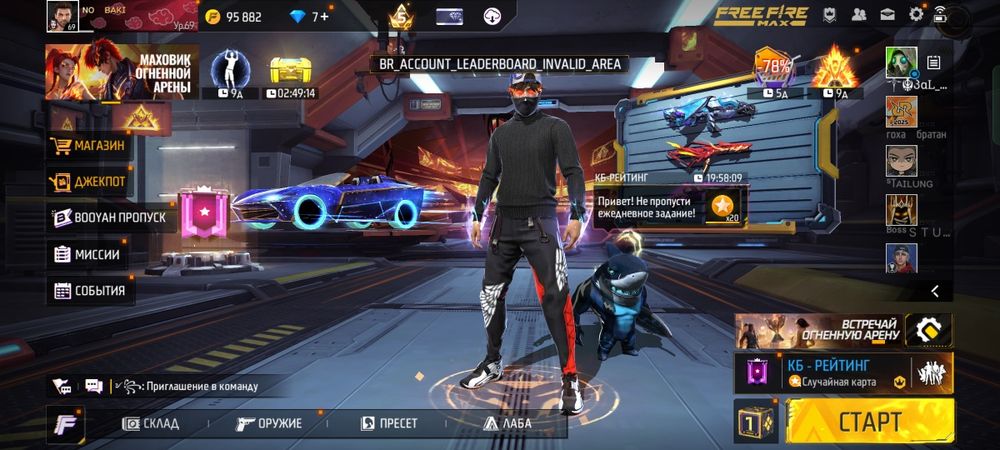 Продам акк ФФ привязка Facebook