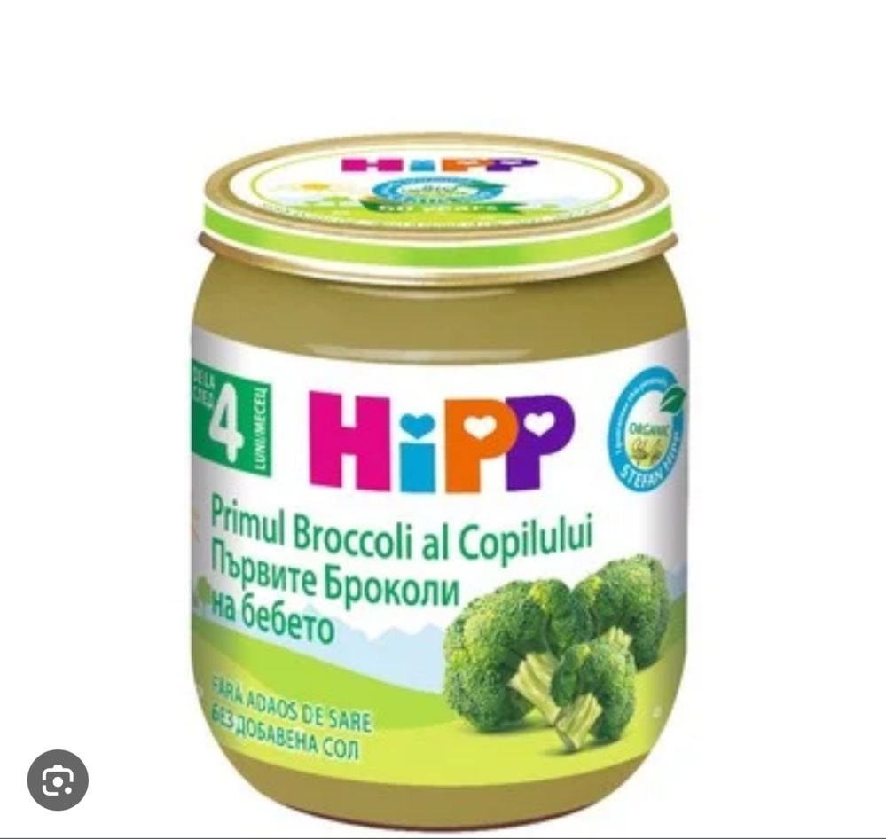Hipp бебешки пюрета 4м + за захранване