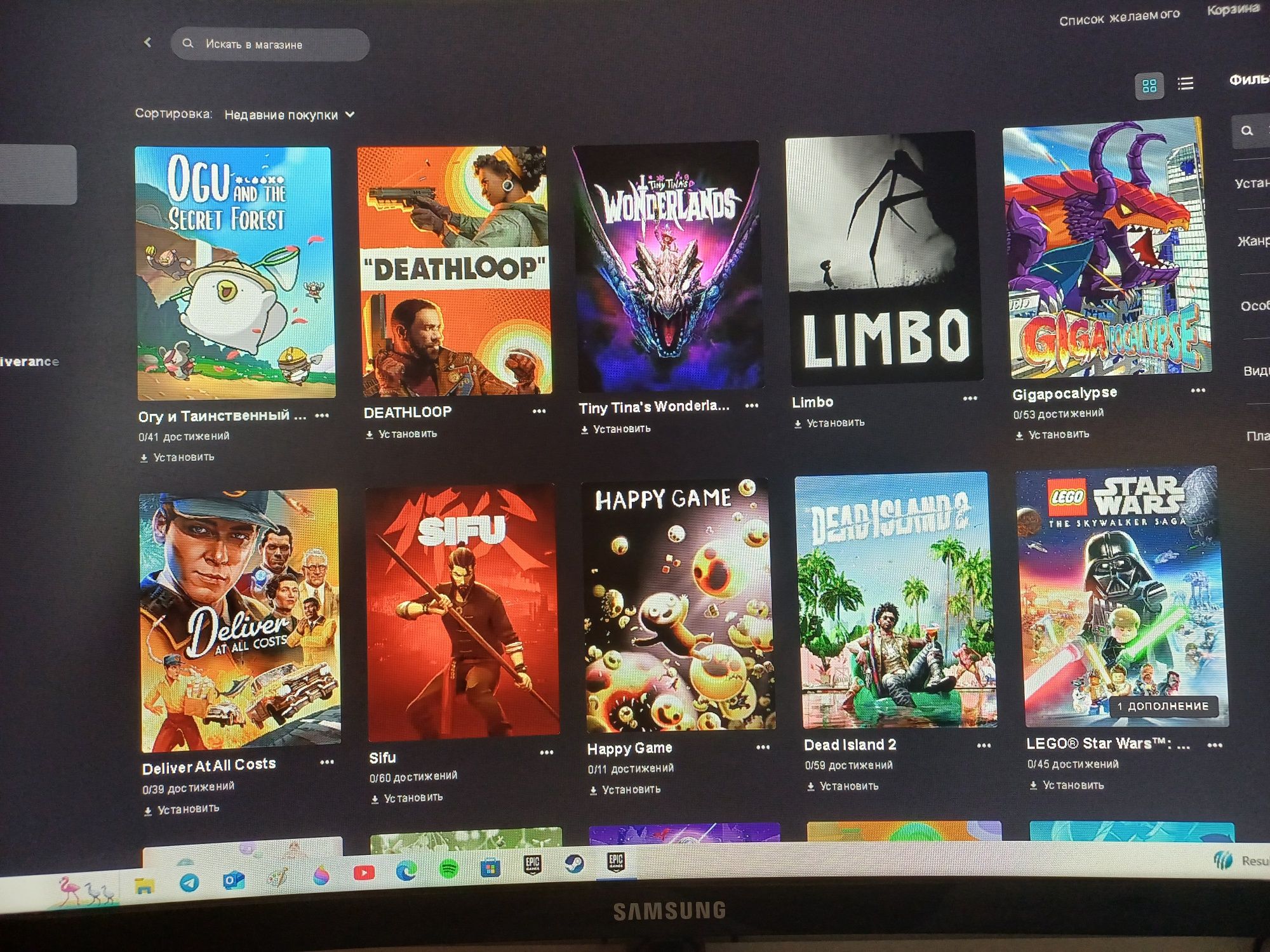 Аккаунт Epic Games