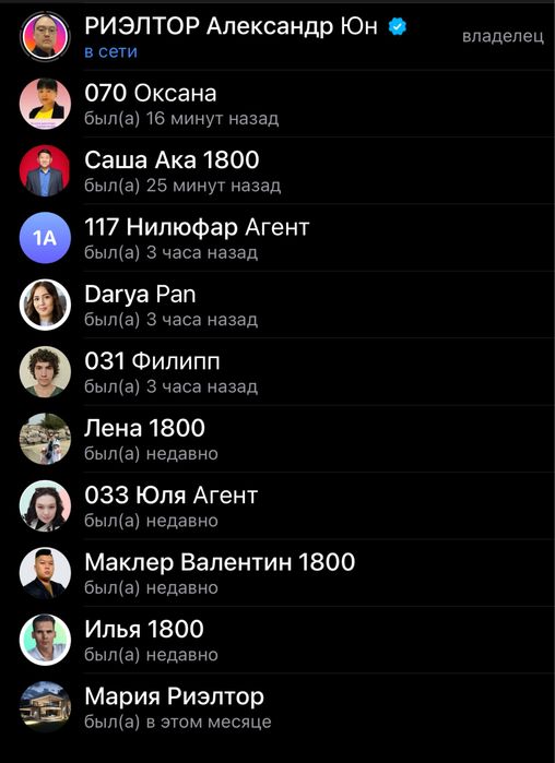 МАКЛЕР хизматлари РИЭЛТОР Тошкент Юн Александр