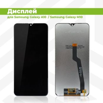 Замена экранов на Samsung за 8000тг