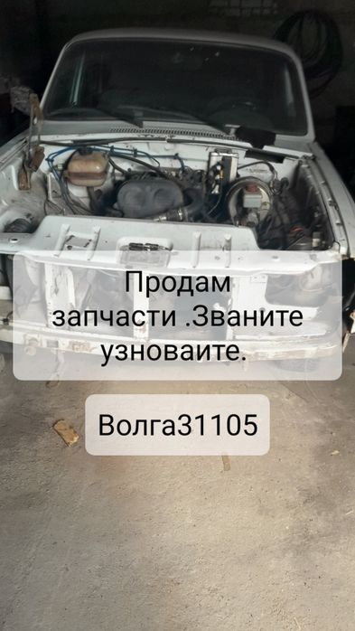 Продам званите узнаваите.