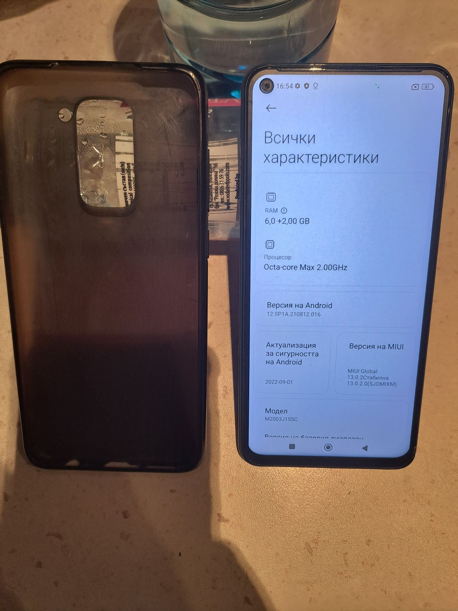 Xiaomi redmi 10 X
