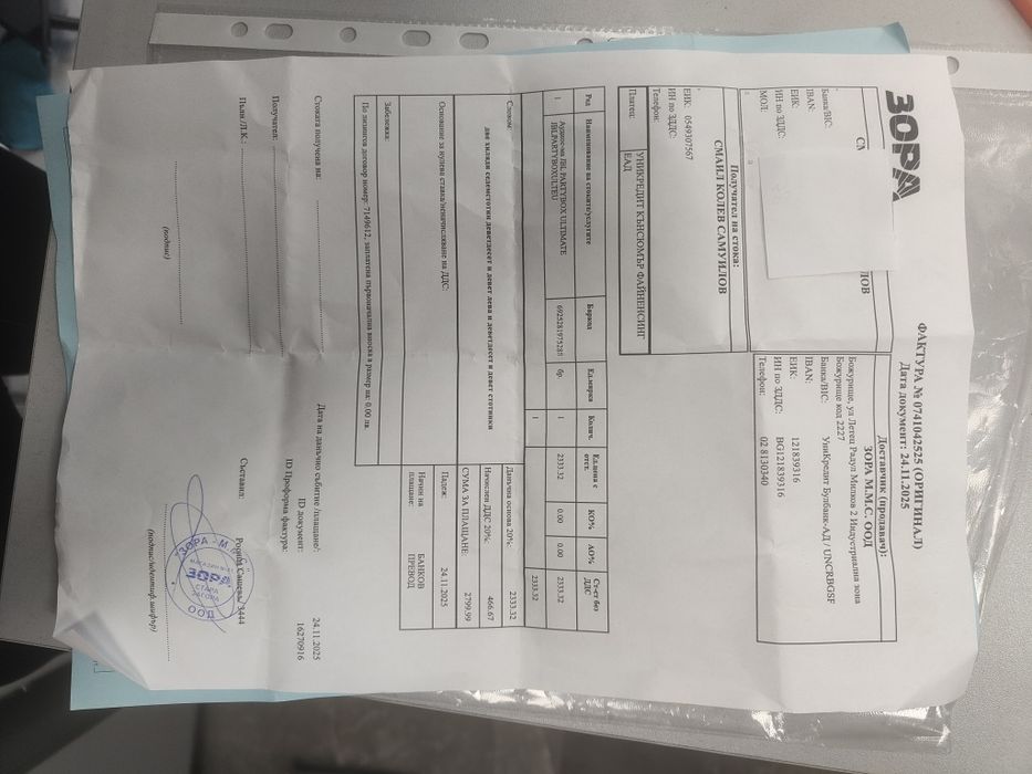 JBL Party Box Ultimate 1100w