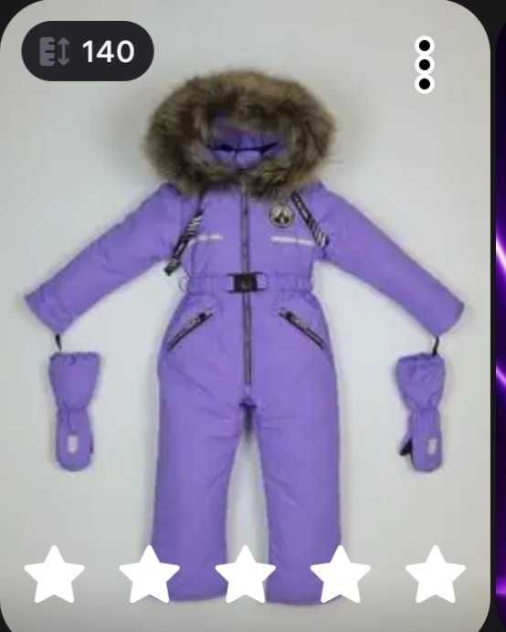 Продам зимний комбинезон