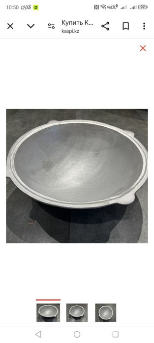 Продаю казан 22 литр новая