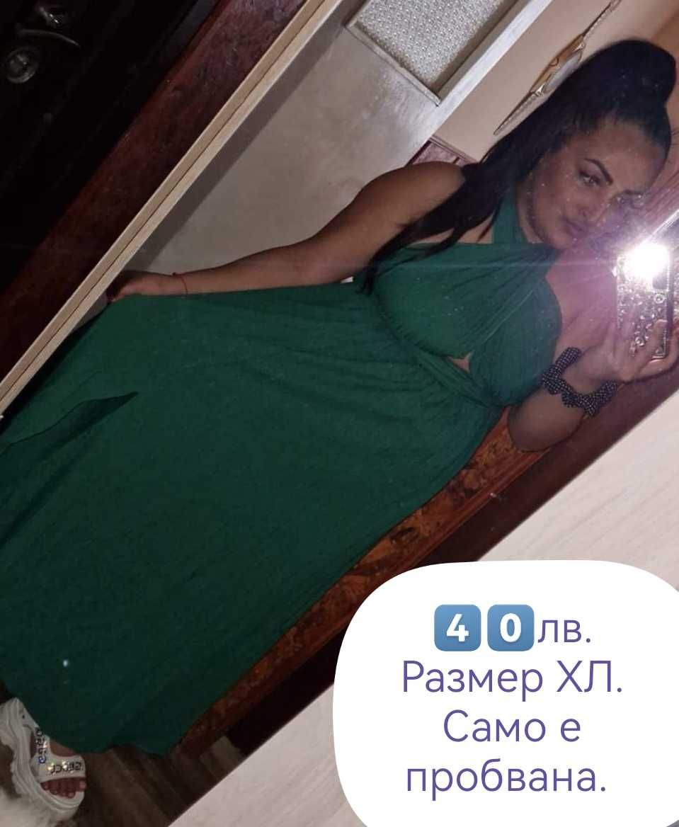 Зелена официална рокля
