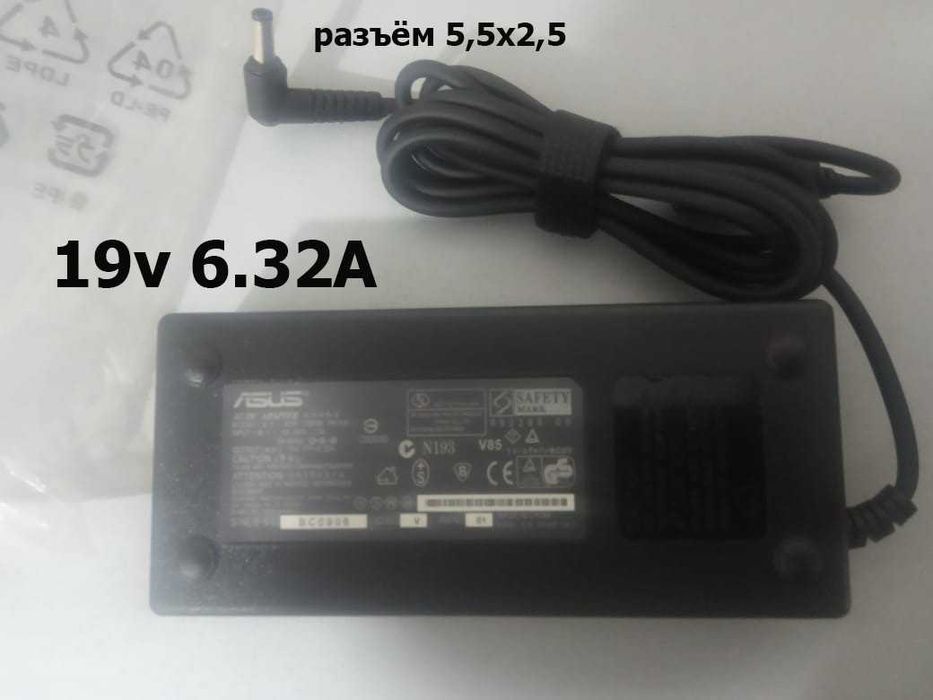 Asus 19v 6.32A на ноутбук и моно-блок - блок питания зарядка