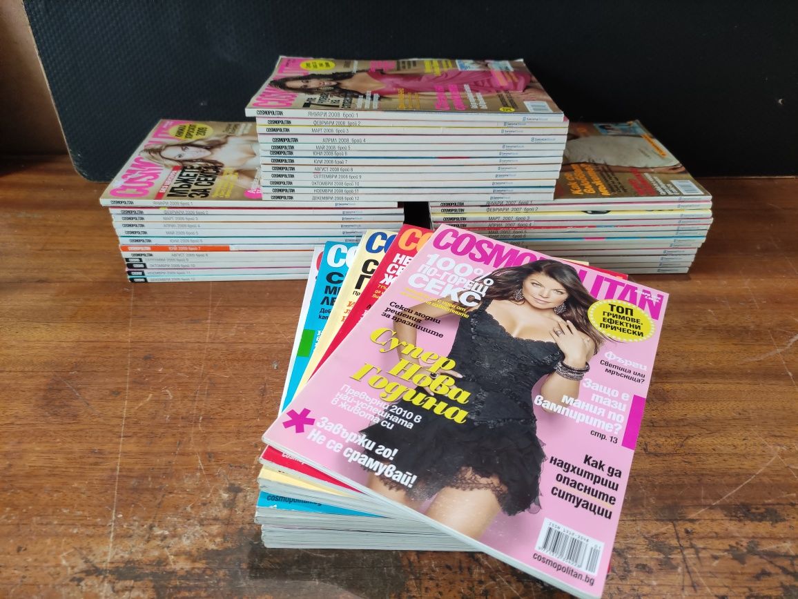 Списание cosmopolitan 2007,2008, 2009, 2010, 2011, 2012, 2013.
Налични