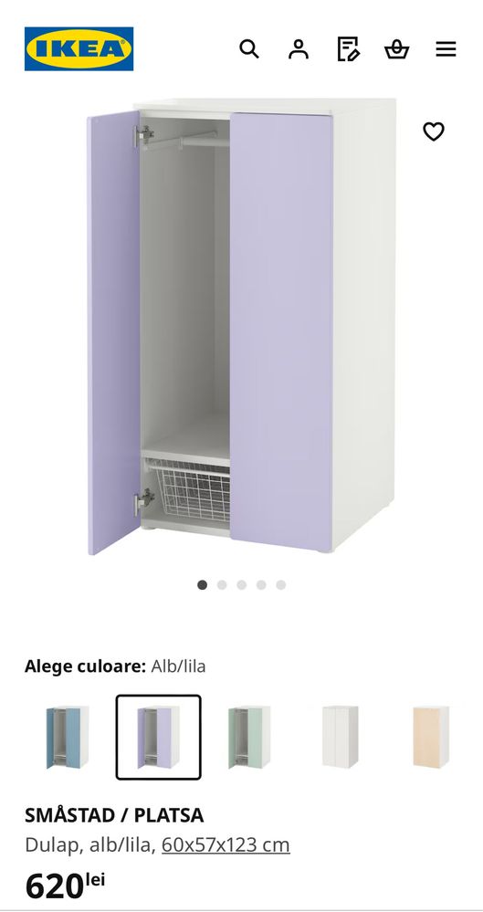 Dulap modular copii Ikea