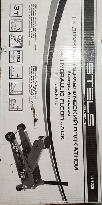 Продам домкрат подкатной