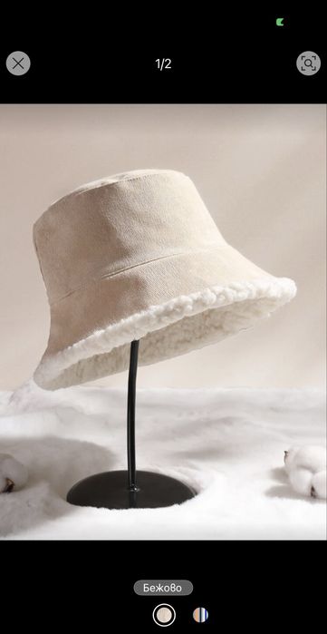 Нови зимни шапки