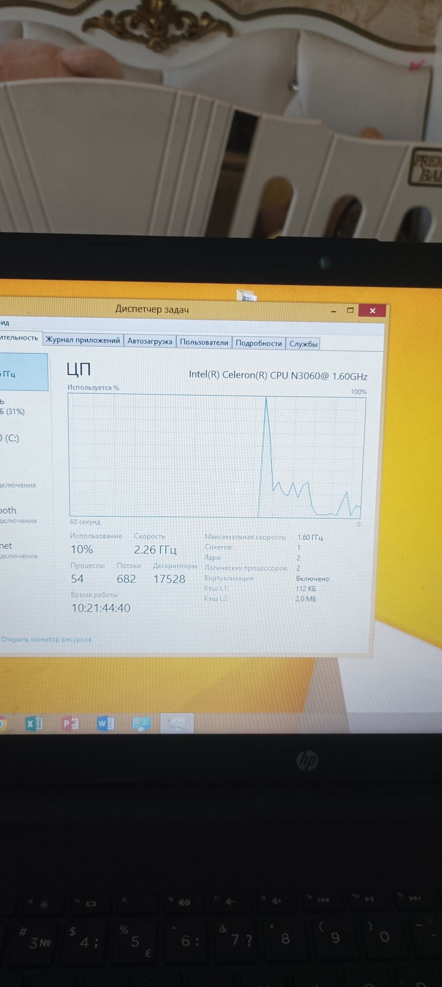 HP noutbuk 4/128 gb ssd