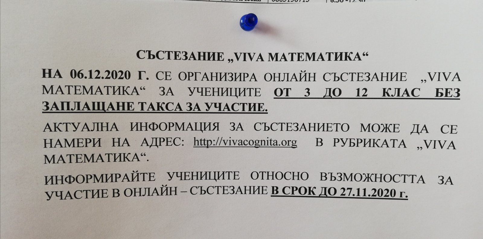 Продавам лед крушки h1 чисто нови,никога не са ползвани.