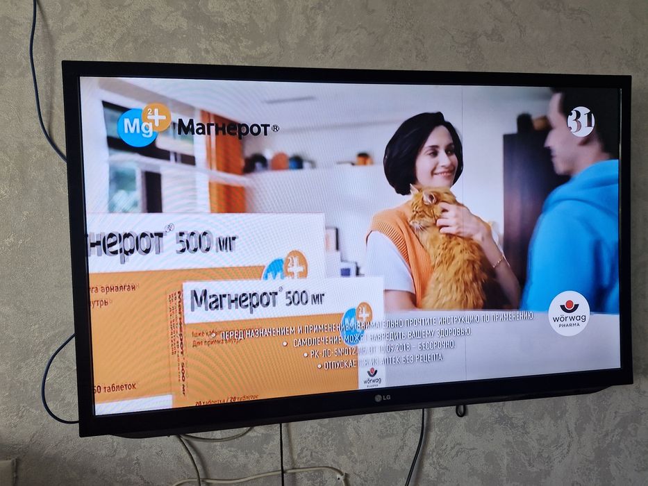 Телевизор LG,  жидкокристаллический телевизор