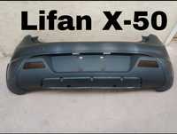 Бампер задний Lifan X-50
