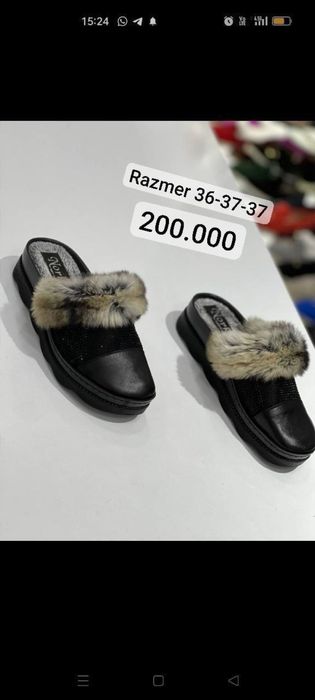 Обуви, туфли, прочее т.д