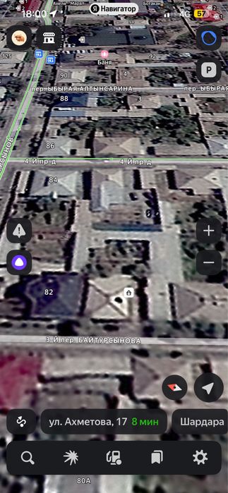 Продам дом 6 соток .