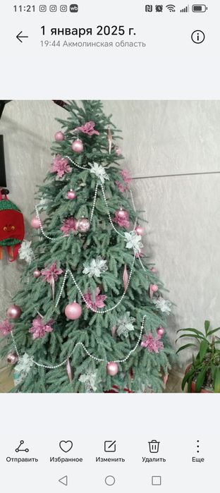 Продам елку полностью литая
