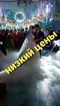 Тяжёлый дым и холодный фонтан фейерверки по низким цене