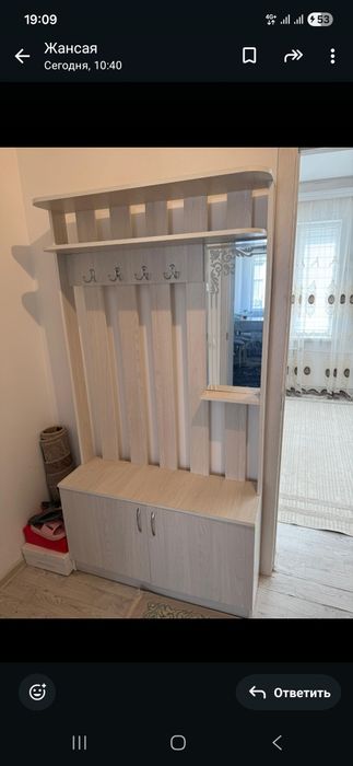 Почти новая прихожка.Самовывоз