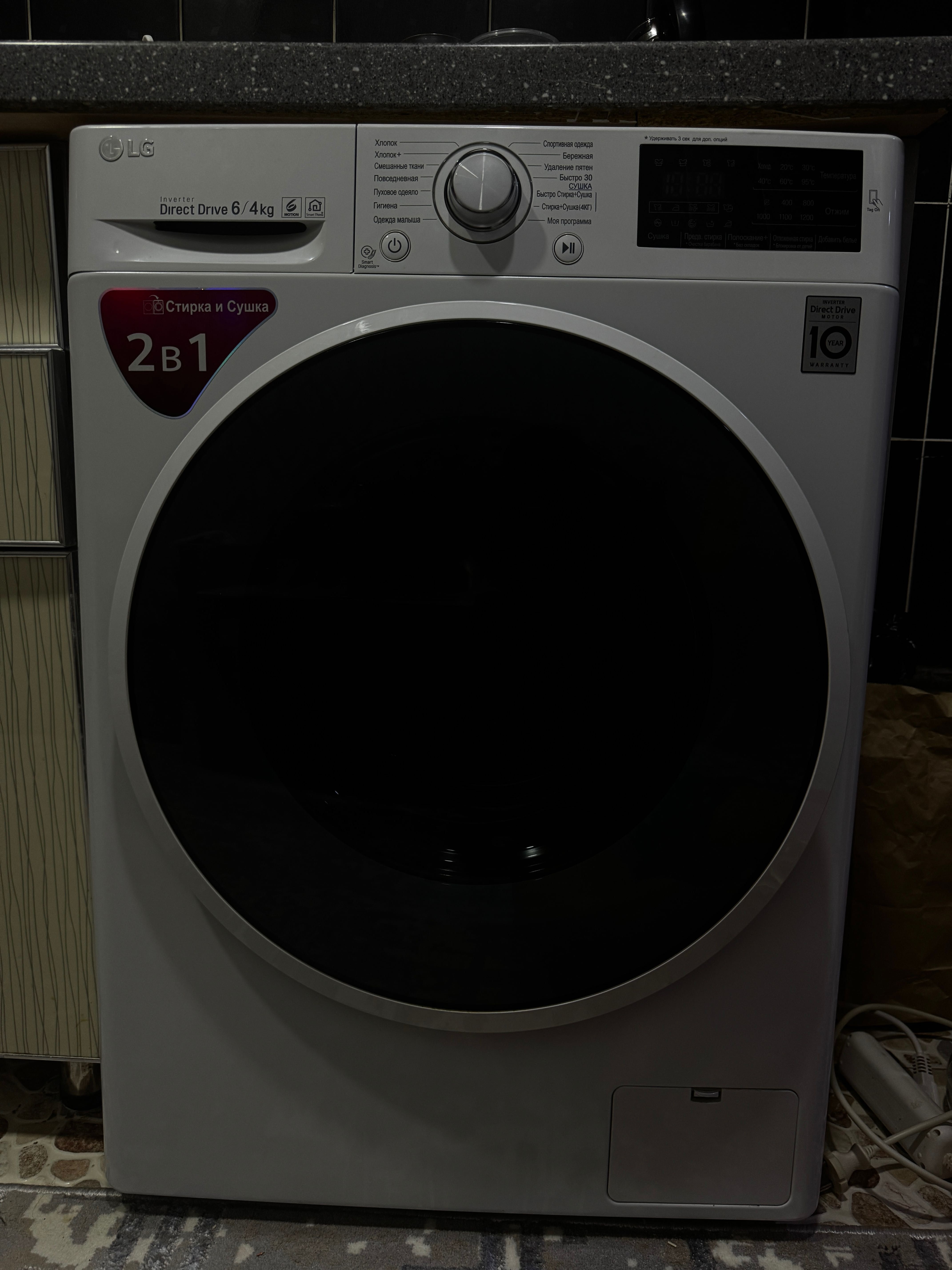 LG Direct Drive 6kg