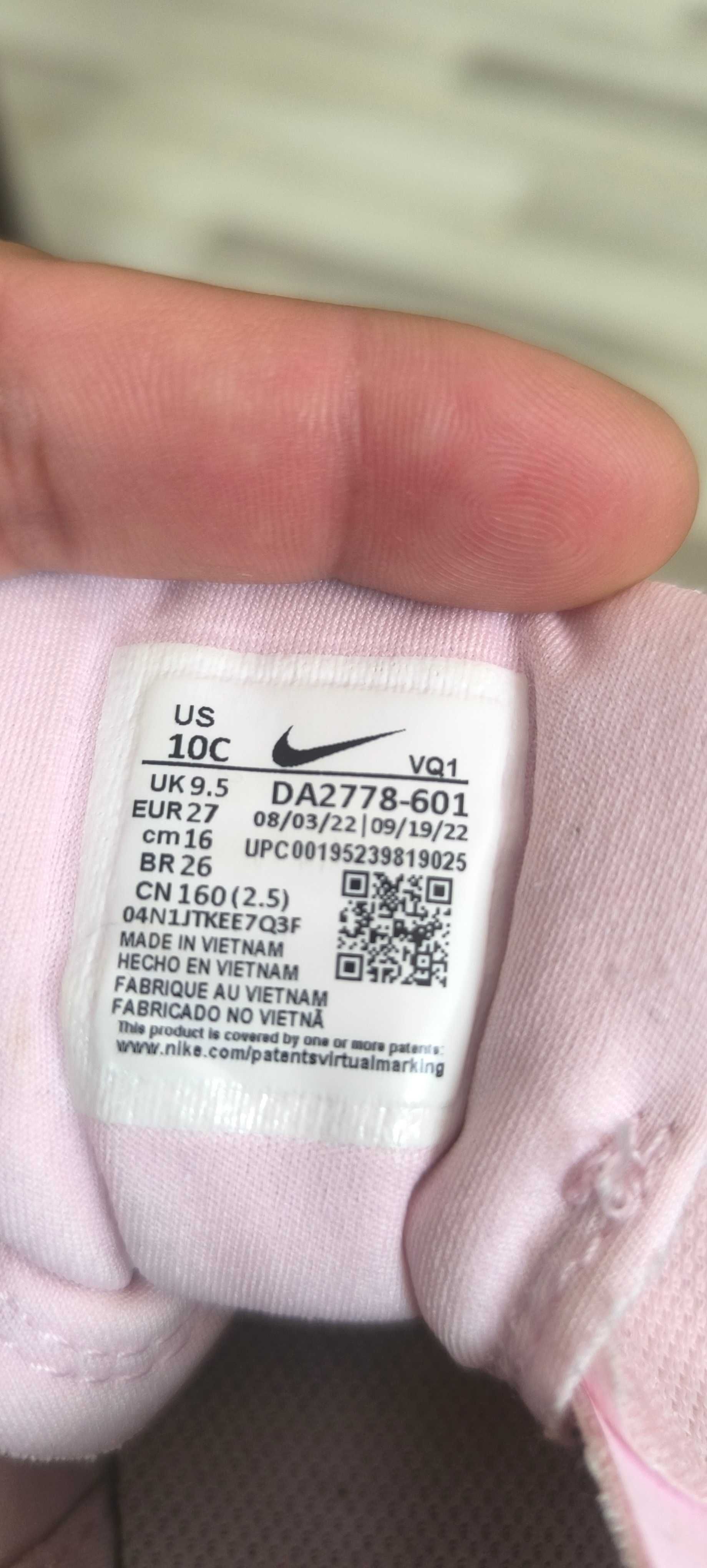 Детски Маратонки NIKE