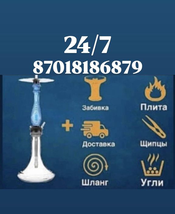 к()а()л^ь*я( аренда