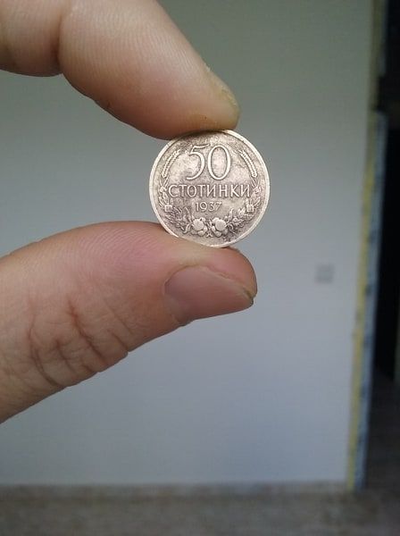 50 стотинки 1937г.
