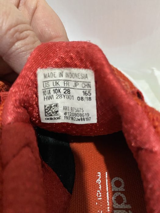 Детски маратонки Адидас