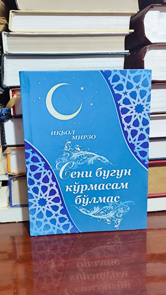 Kitoblar sotiladi