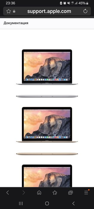 MacBook (Retina, 12 дюйм., начало 2015 г.)