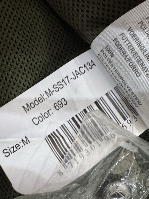 Мъжко яке PETROL INDUSTRIES . Размер М