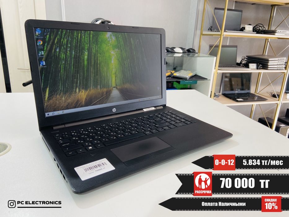 Рассрочка! HP Laptop 15 - A12-9720P/8Gb/SSD 240Gb/R7 M340