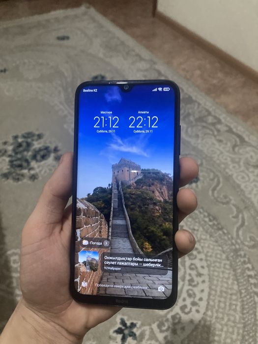 Продам или обменяю