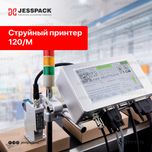 Термоструный Маркиратор | Датеровщик | Датер Data matrix код Asilbelgi